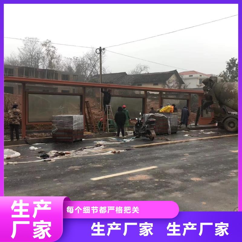 简易公交站台每个细节都严格把关品质优选