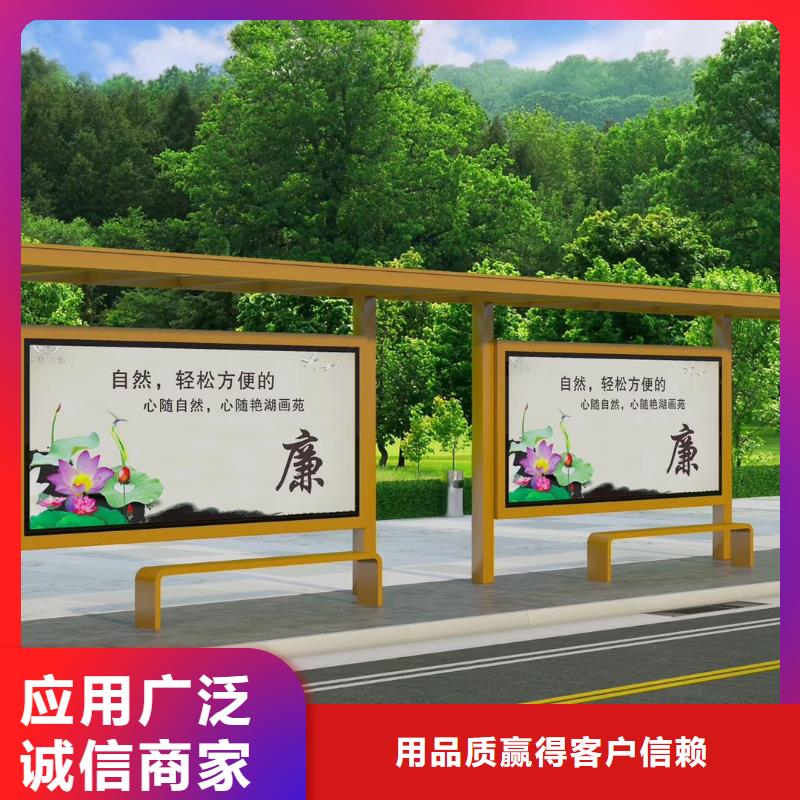 简易公交站台实力优品智慧公交站台