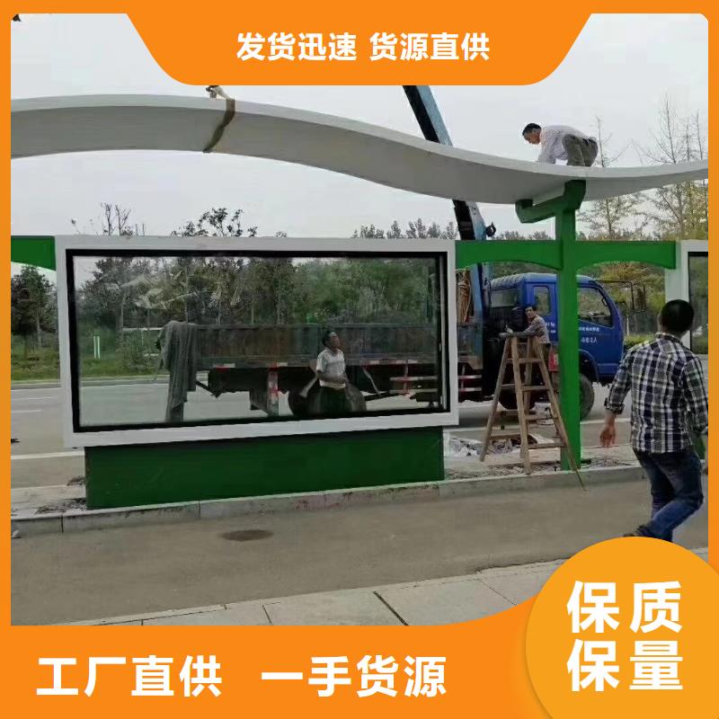 简易公交站台实力优品智慧公交站台