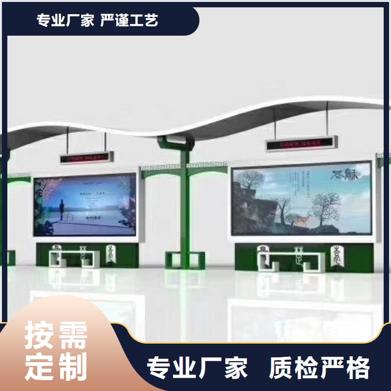 智慧公交站台老品牌乡镇公交站台