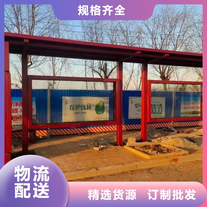 简易公交站台实力优品智慧公交站台