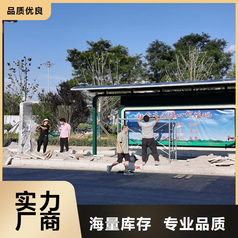 智慧公交站台老品牌乡镇公交站台