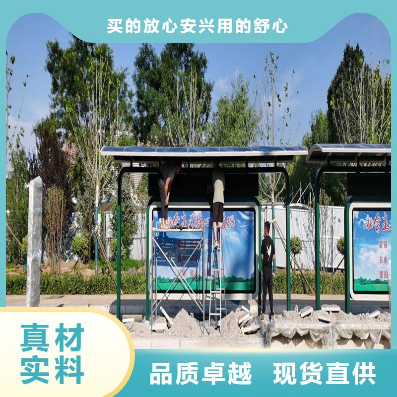 智慧公交站台老品牌乡镇公交站台