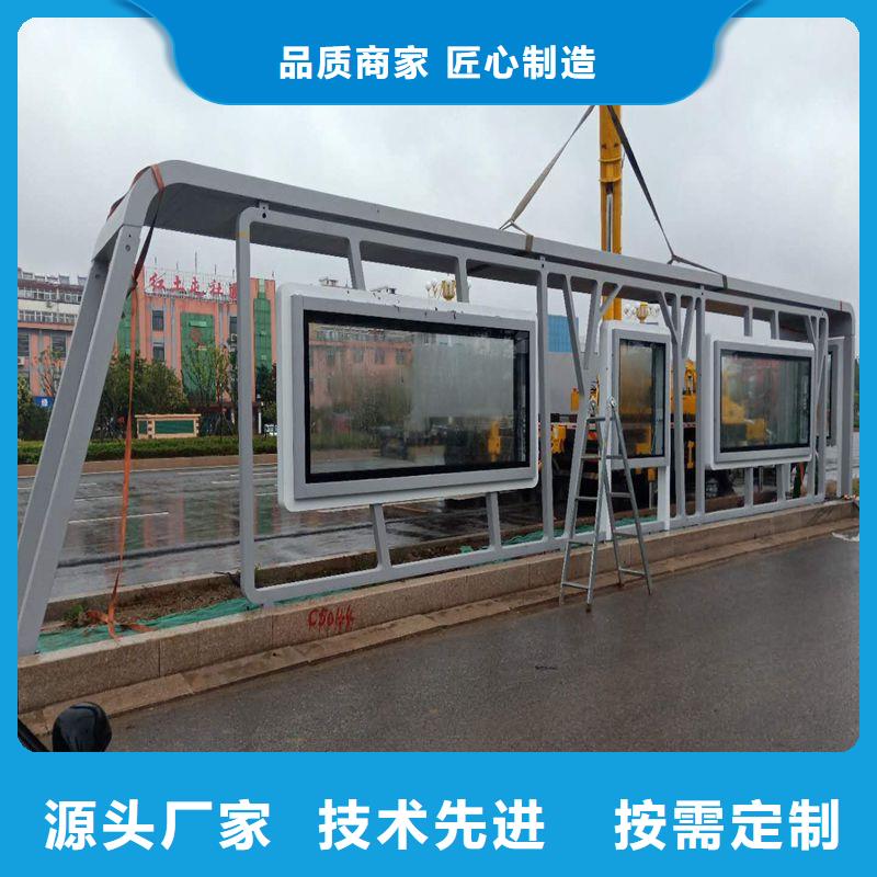 简易公交站台通过检测款式多样