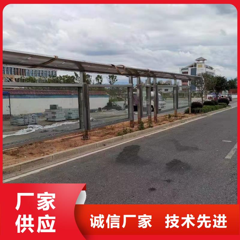 智慧公交站台老品牌乡镇公交站台