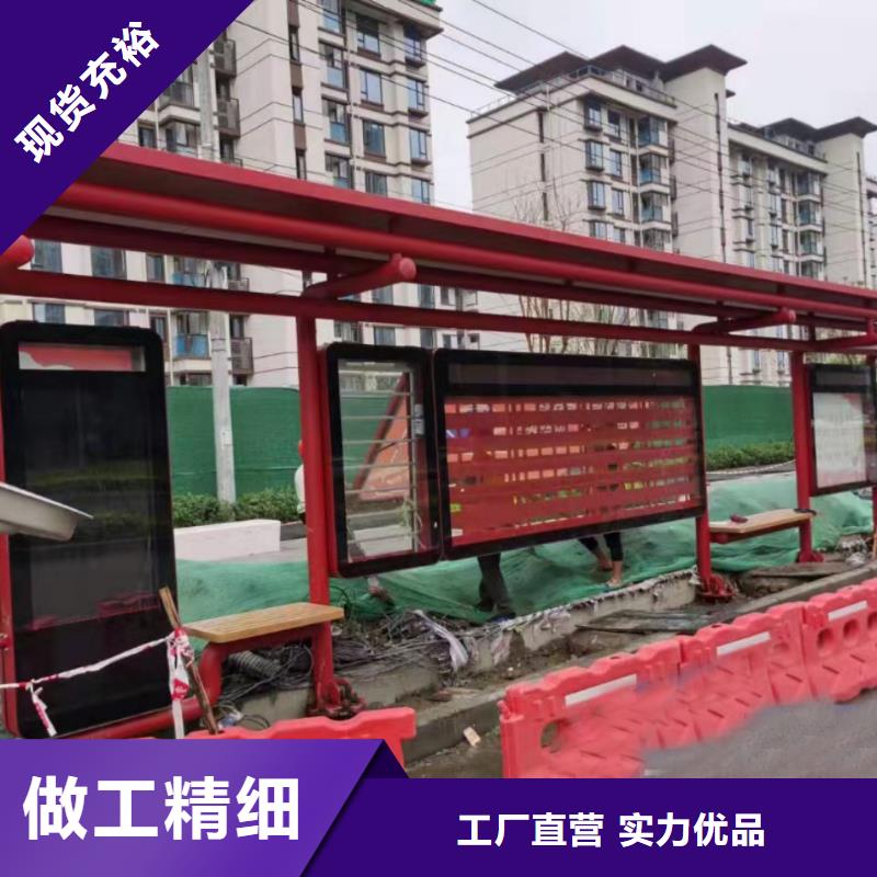 智慧公交站台老品牌乡镇公交站台