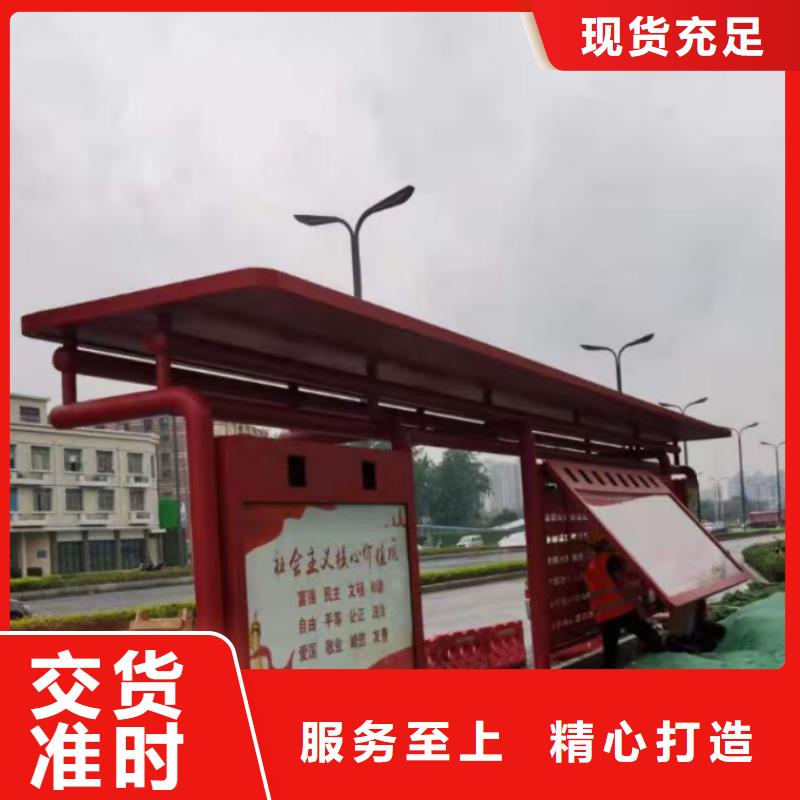 智慧公交站台老品牌乡镇公交站台