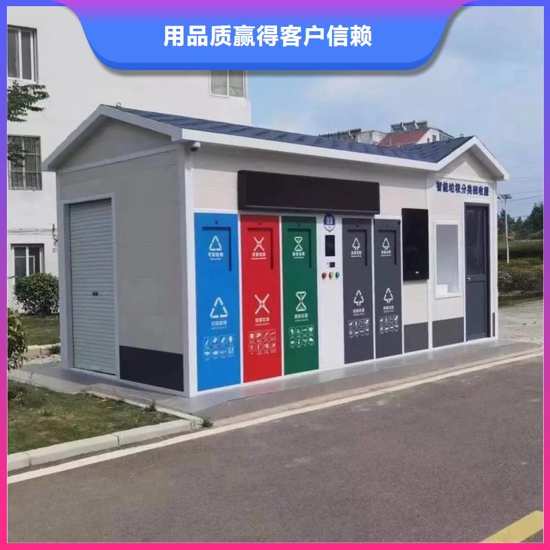小区垃圾分类房量大更环卫垃圾分类房