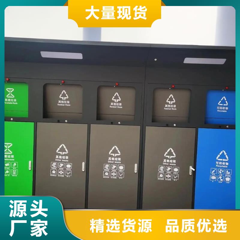 环卫垃圾分类房多年经验值得信赖销量过百小区物业垃圾分类房