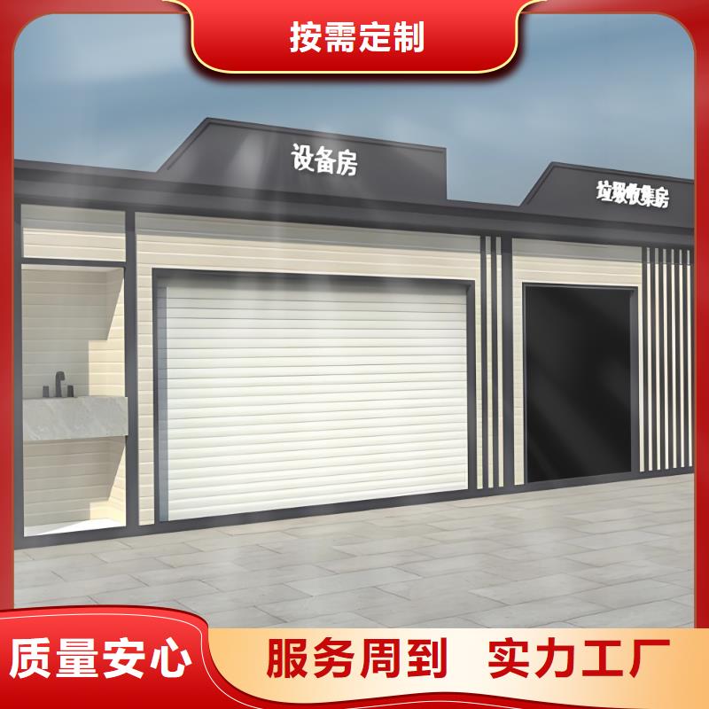 环卫垃圾分类房多年经验值得信赖销量过百小区物业垃圾分类房