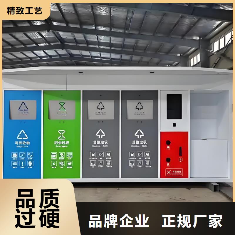 小区垃圾分类房精工细致打造移动垃圾分类房