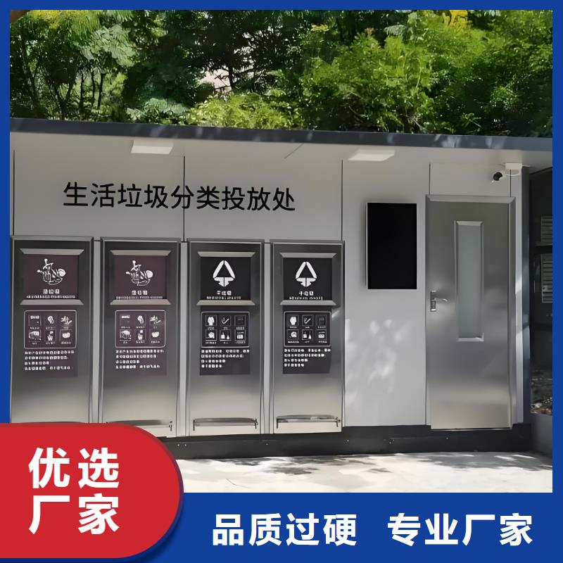 小区垃圾分类房量大更环卫垃圾分类房