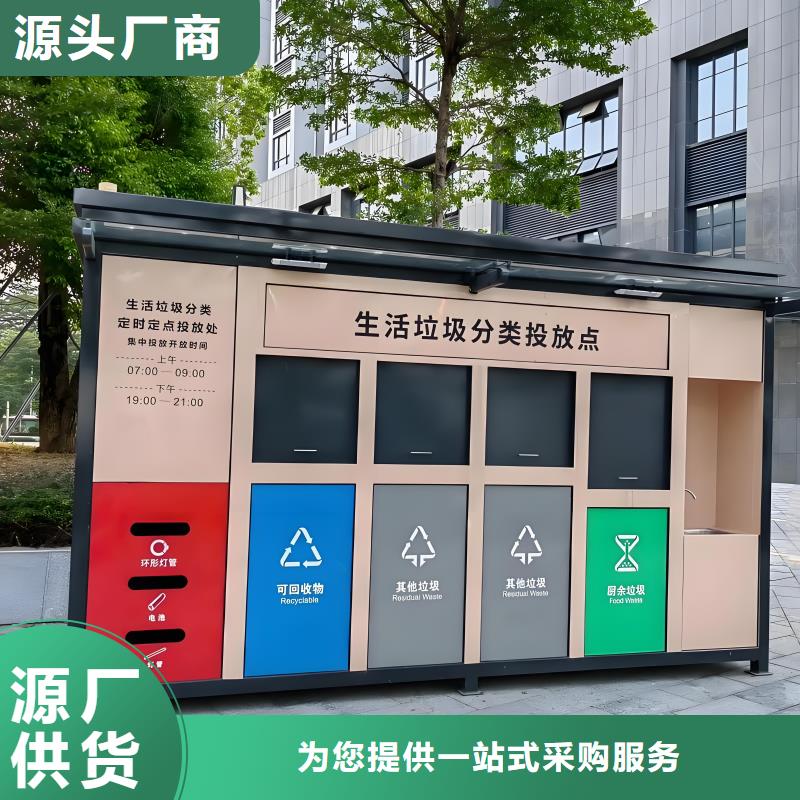 销量过百小区物业垃圾分类房质量安心环卫垃圾分类房