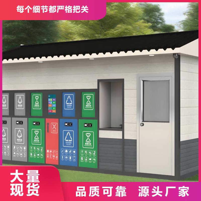 小区垃圾分类房量大更环卫垃圾分类房