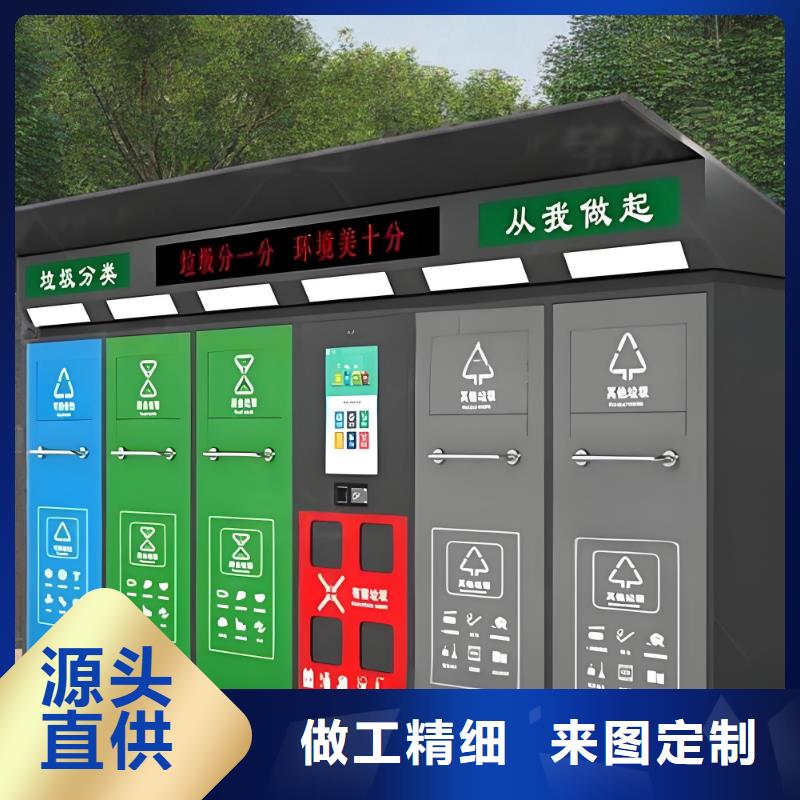 销量过百小区物业垃圾分类房质量安心环卫垃圾分类房