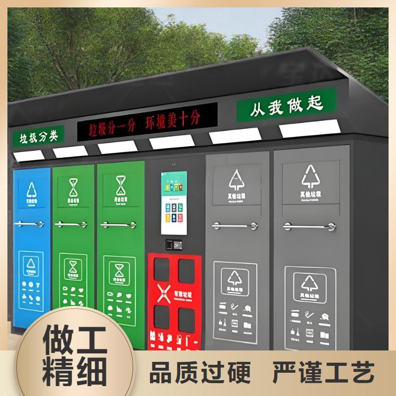 小区垃圾分类房量大更环卫垃圾分类房