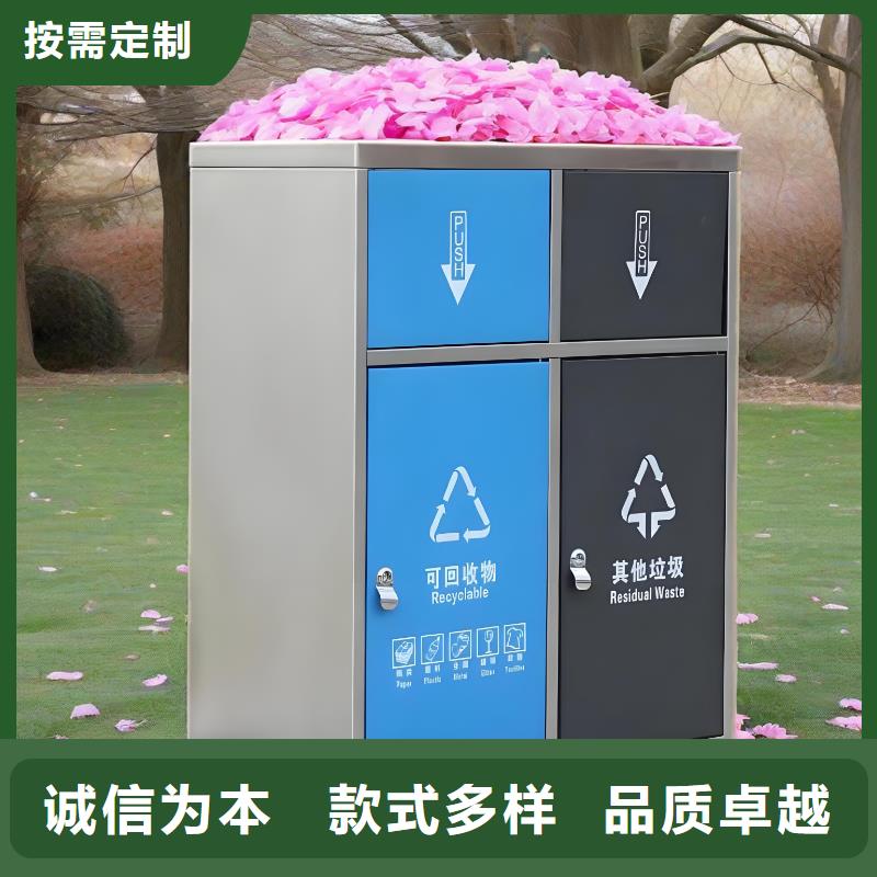 环保垃圾分类房支持加工户外垃圾分类房