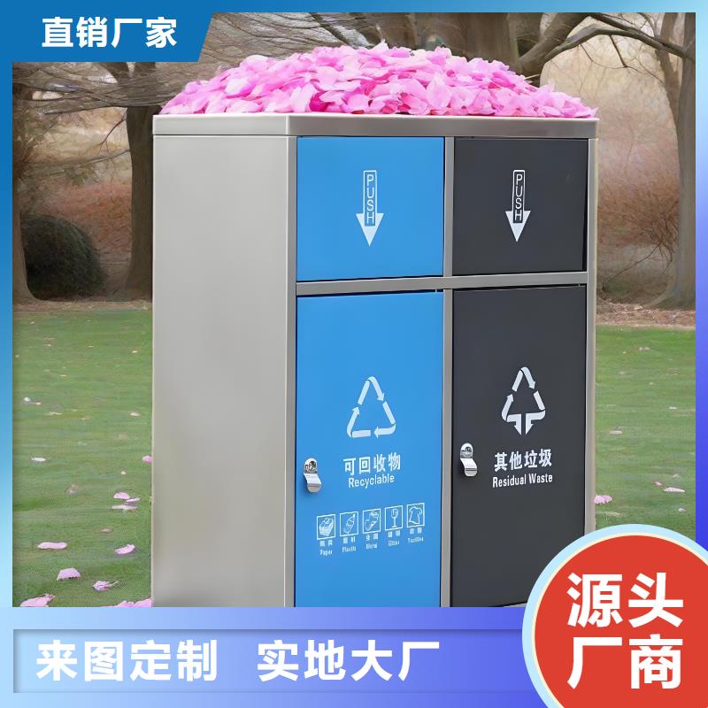 销量过百小区物业垃圾分类房质量安心环卫垃圾分类房