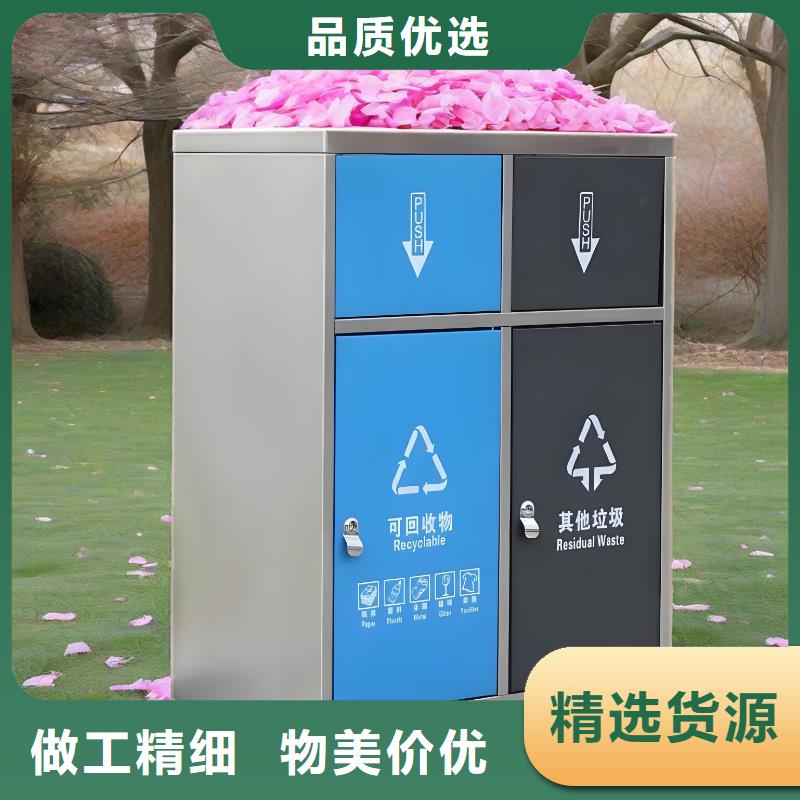 环卫垃圾分类房实力厂商街道垃圾分类房