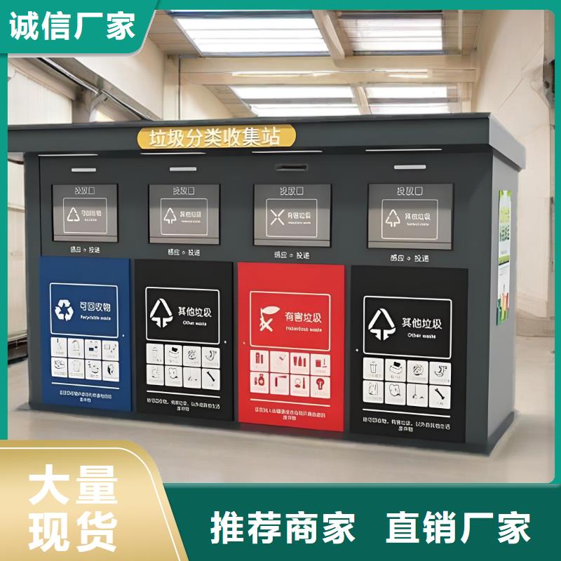 销量过百小区物业垃圾分类房质量安心环卫垃圾分类房
