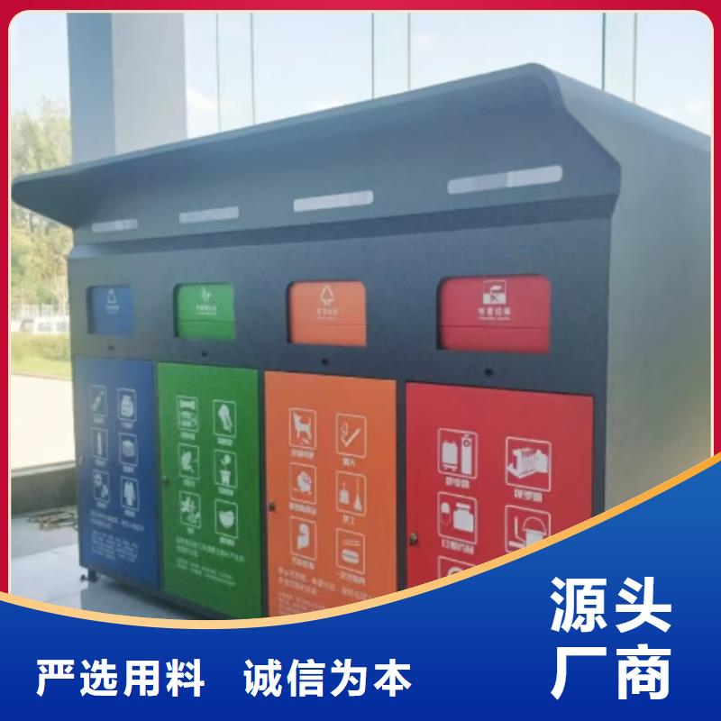 小区垃圾分类房量大更环卫垃圾分类房