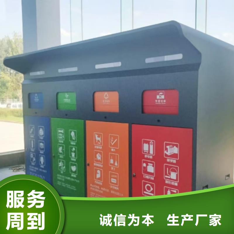 销量过百小区物业垃圾分类房质量安心环卫垃圾分类房