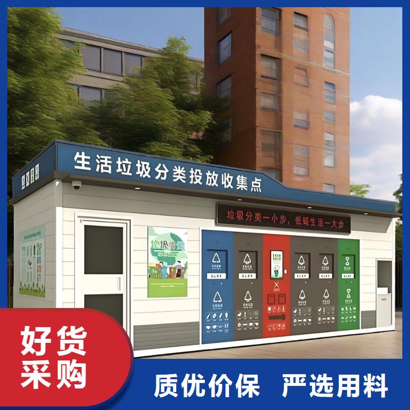 小区垃圾分类房量大更环卫垃圾分类房