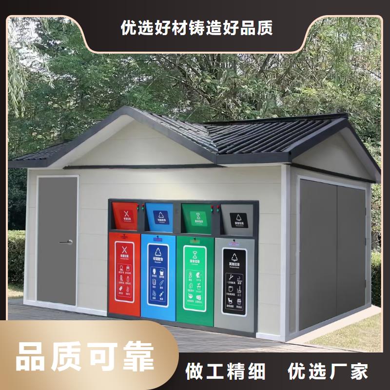 小区垃圾分类房量大更环卫垃圾分类房