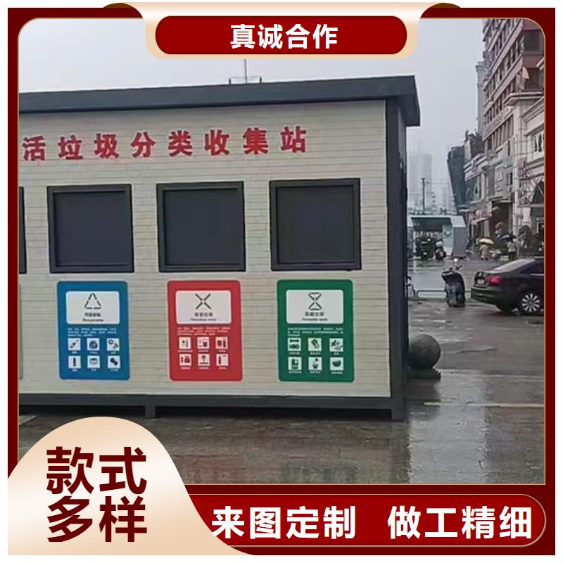 环卫垃圾分类房多年经验值得信赖销量过百小区物业垃圾分类房