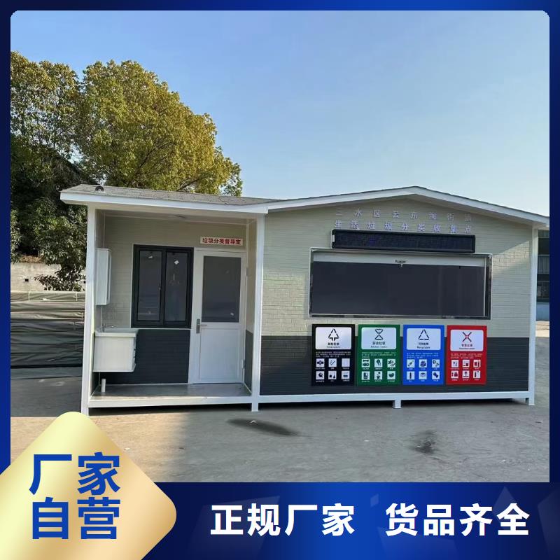 销量过百小区物业垃圾分类房质量安心环卫垃圾分类房