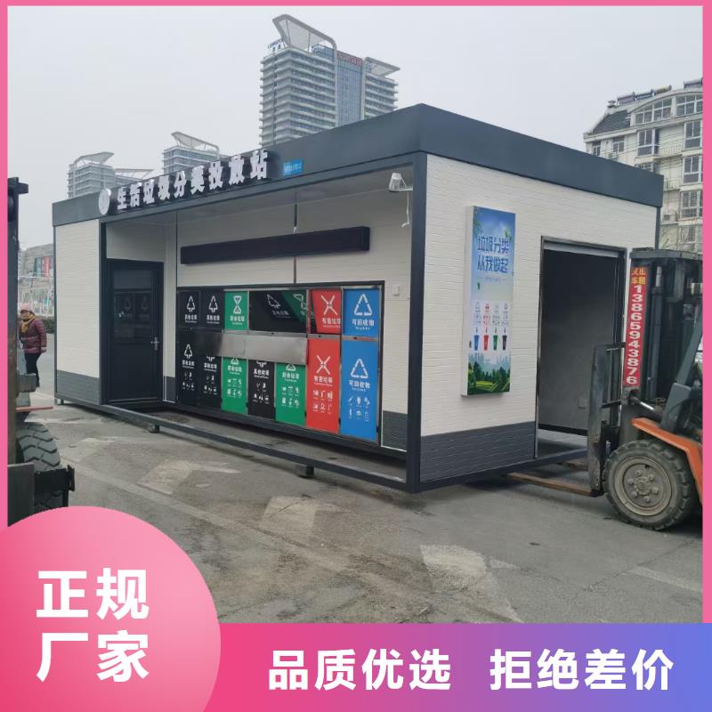 小区垃圾分类房量大更环卫垃圾分类房