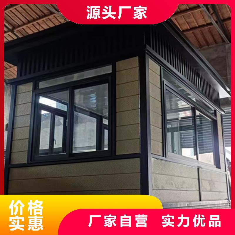 可移动岗亭服务周到