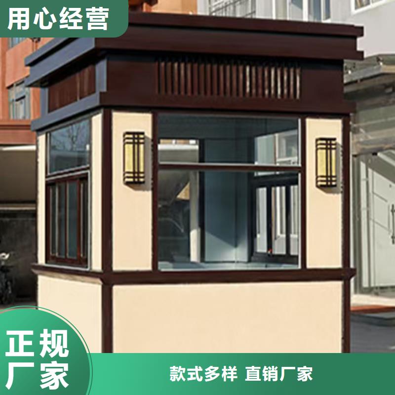 值班室岗亭厂家停车场岗亭