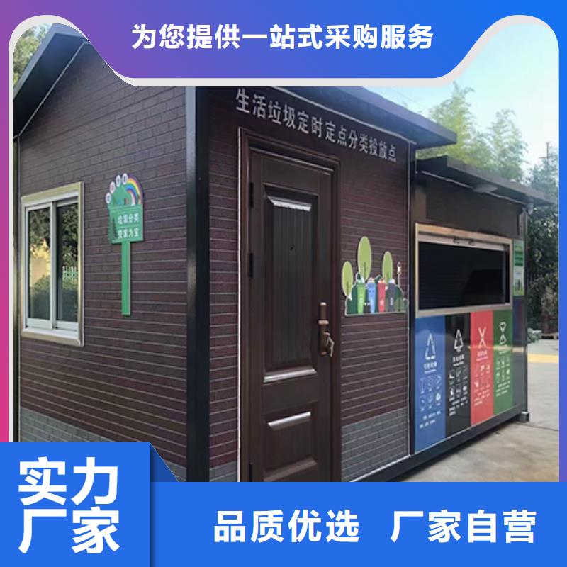 值班室岗亭货品齐全