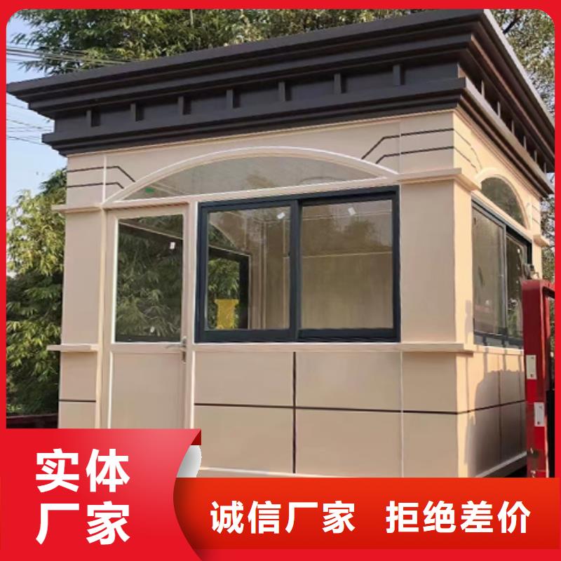 户外岗亭品类齐全简易岗亭