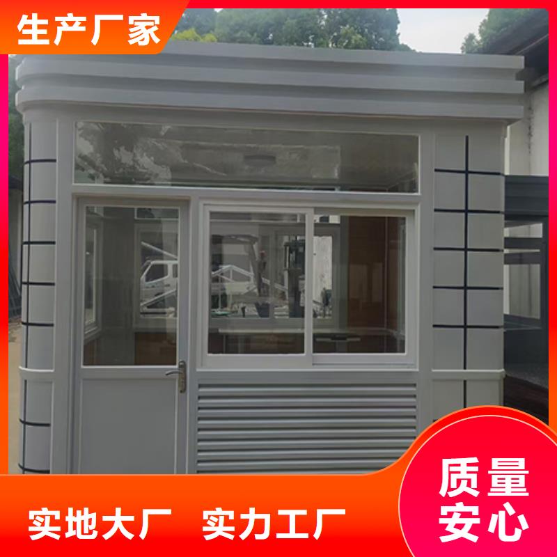 户外岗亭品类齐全简易岗亭