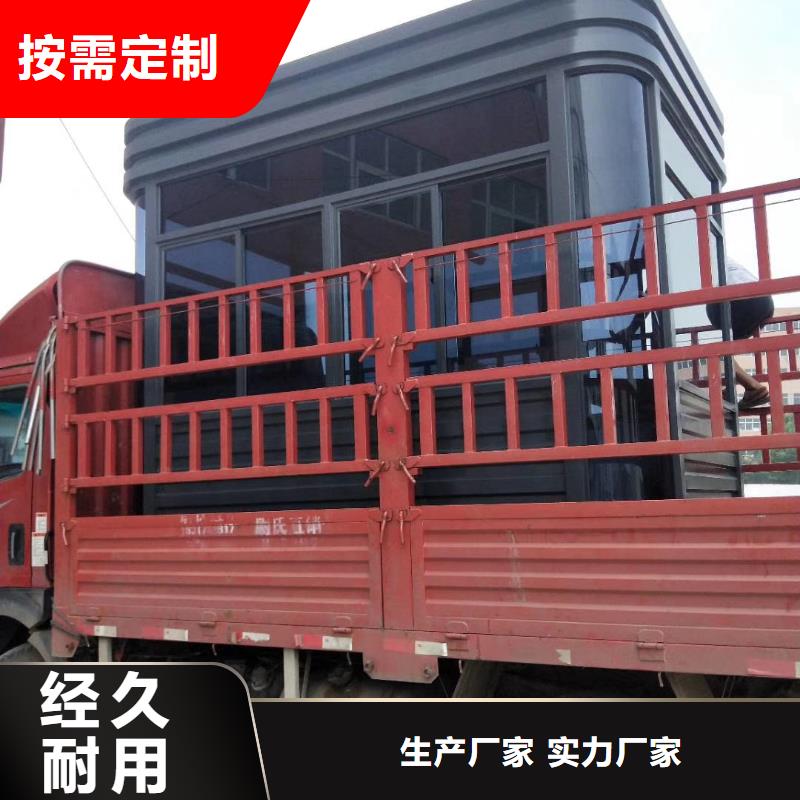 街道岗亭可移动岗亭