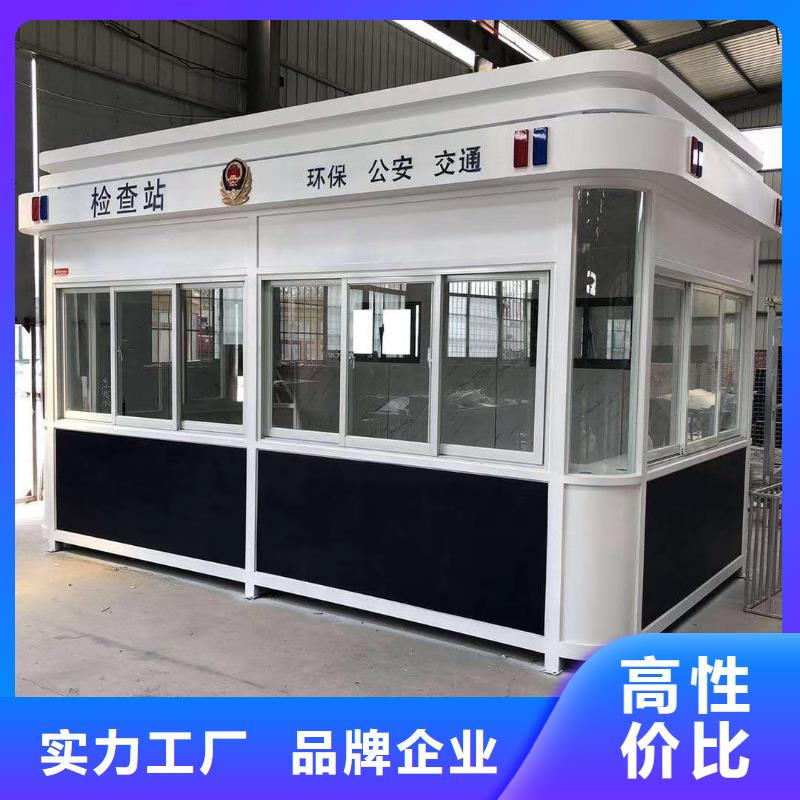 停车场岗亭专注质量简易岗亭