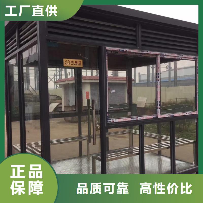 保安岗亭诚信为本