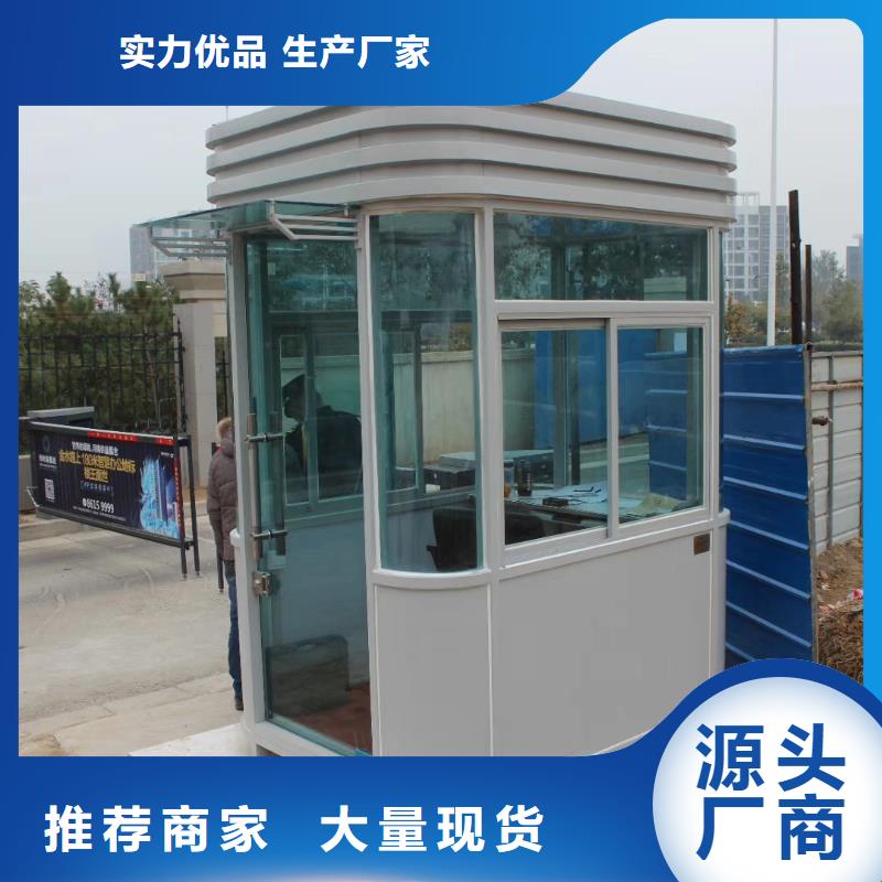 钢结构岗亭一站式供应用心经营