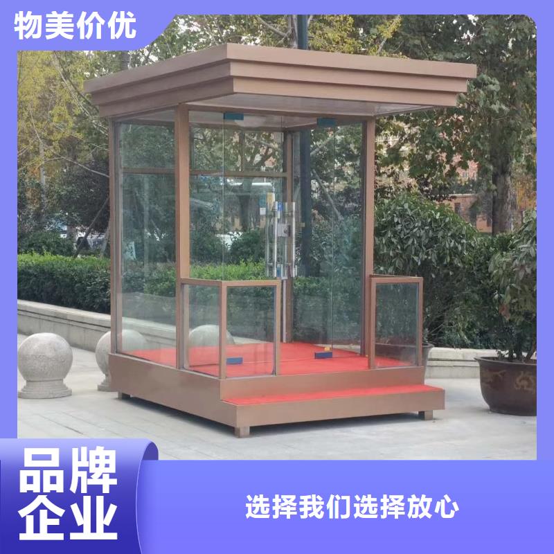 值班室岗亭货品齐全