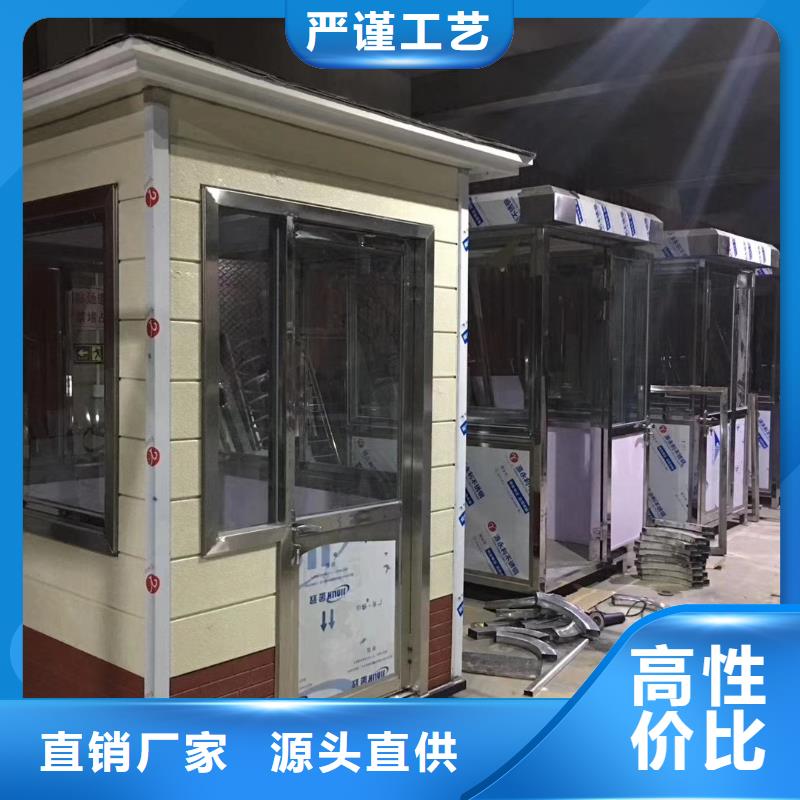 学校岗亭快捷的物流配送值班室岗亭