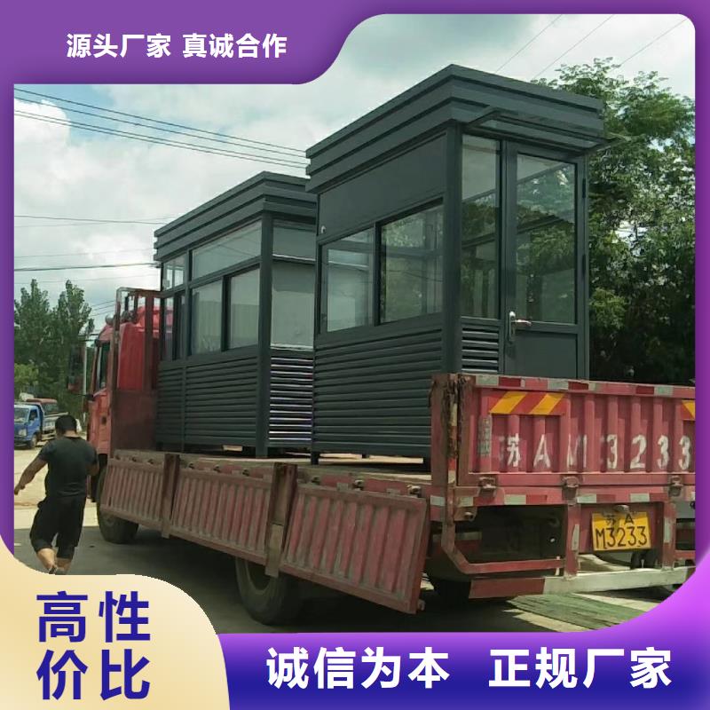 学校岗亭快捷的物流配送值班室岗亭