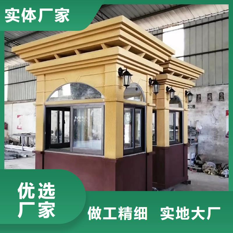 户外岗亭货品齐全