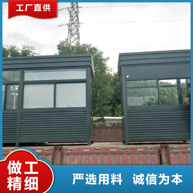 门卫室岗亭通过检测简易岗亭