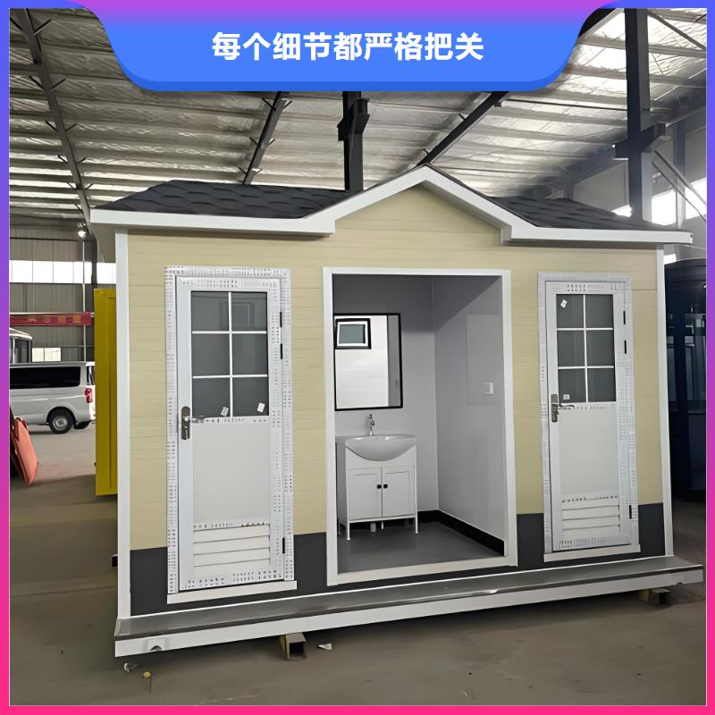 洗澡间移动厕所用品质赢得客户信赖简易移动厕所