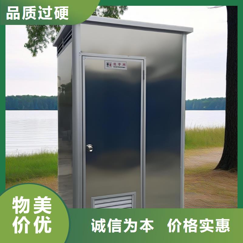 庭院移动厕所打造行业品质环保移动厕所