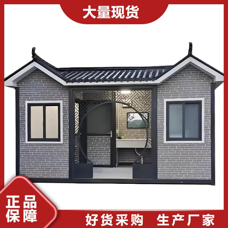 庭院移动厕所打造行业品质环保移动厕所