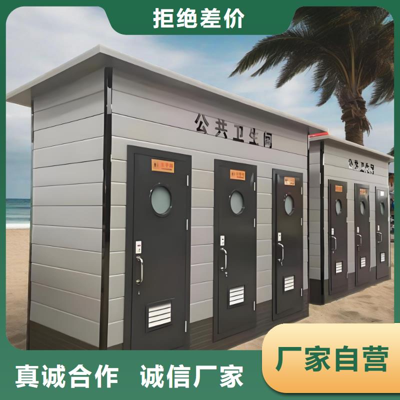 简易移动厕所物流配货上门简易移动厕所