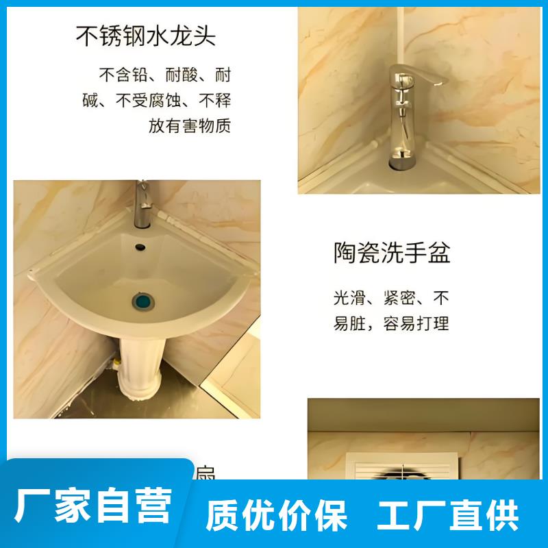 庭院移动厕所直销售后完善庭院移动厕所